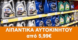 offer3